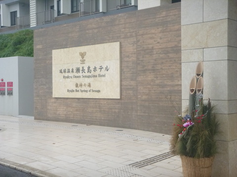 P1010549