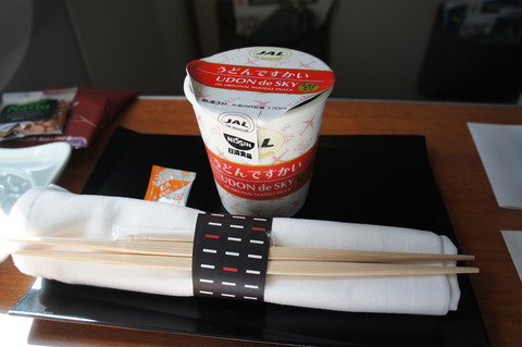 JALファーストクラスのうどんですかい