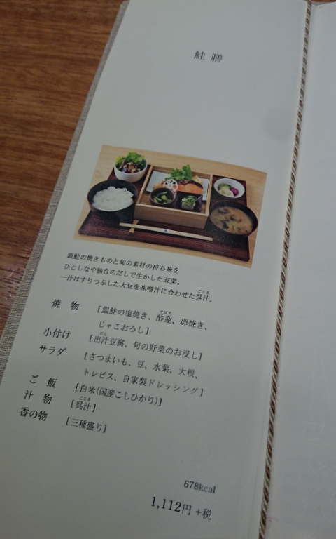 hitoshinaya_1