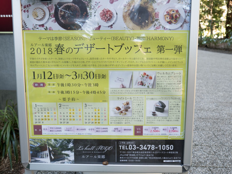 P1470467
