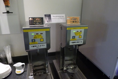 キャセイパシフィック航空・ファースト ビジネスクラスラウンジの黒ビール