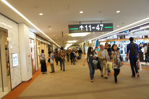成田空港 免税店