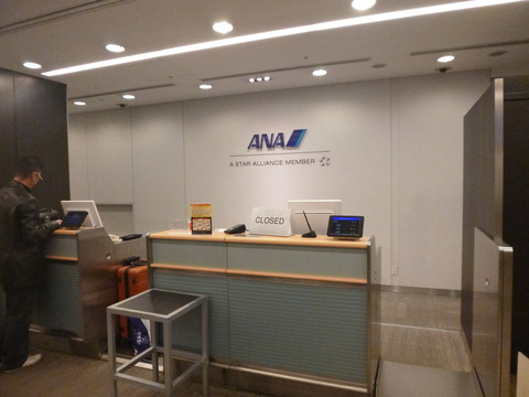ANAプレミアムカウンター