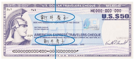 アメリカンエクスプレストラベラーズチェック