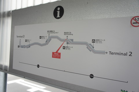 成田空港第3ターミナルの歩道マップ