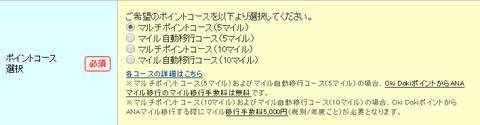 soraticacard3