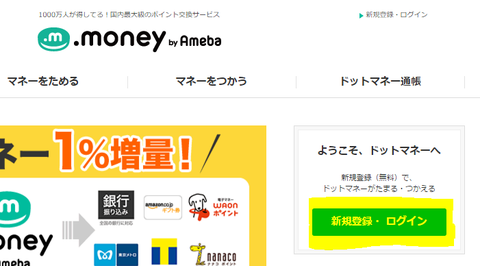 dotmoney_01