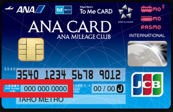 soraticacard5
