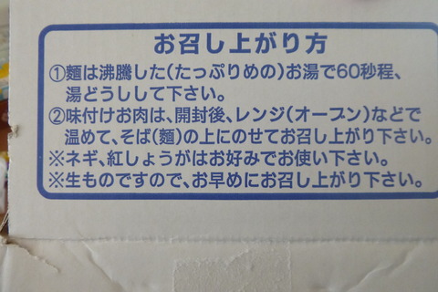 空港食堂