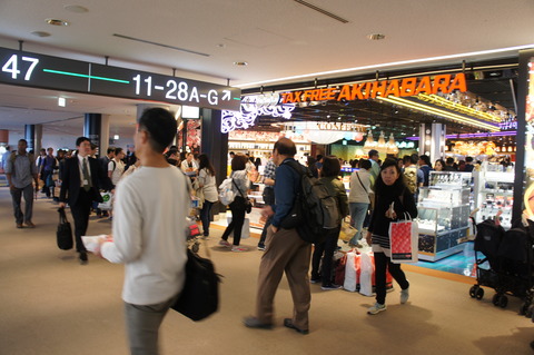 成田空港 免税店