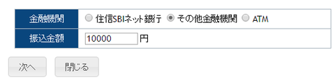 SBI_FX9