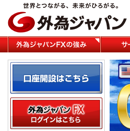 gaitameJAPANFX5