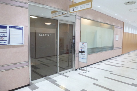 T.E.Iラウンジ入口