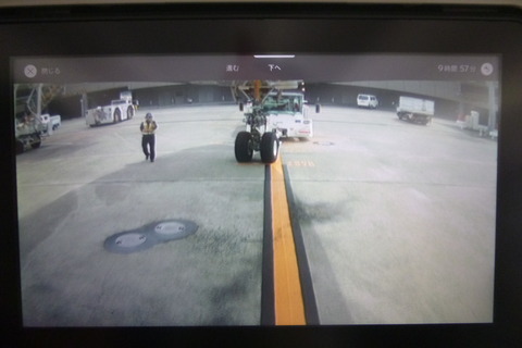 フィンエアーエアバスA350-900XWBの前輪