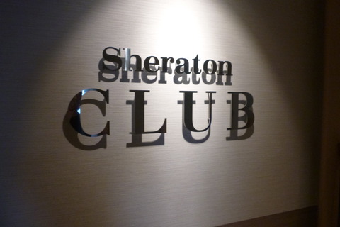 シェラトン・グランデ・トーキョーベイ ラウンジ