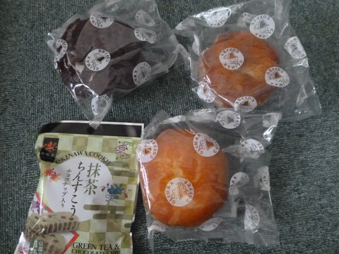 沖縄 お土産