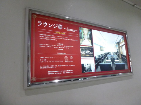 P1010447