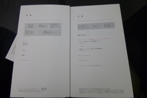 P1020214