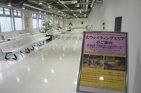 成田空港第2ターミナル北ウェイティングエリア
