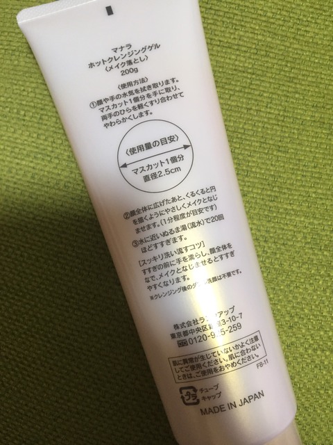 S__70467590