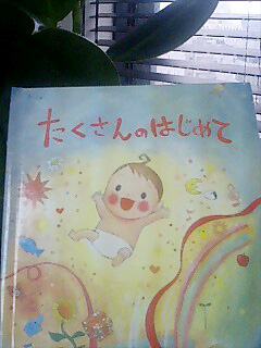 ありがとう3