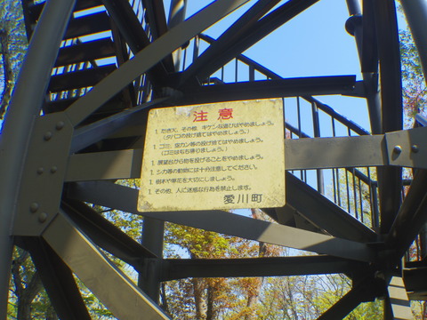 IMGP2690
