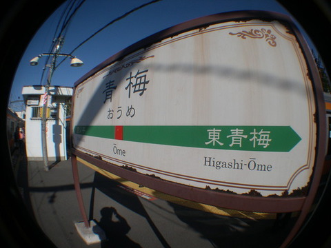 DSCN7212