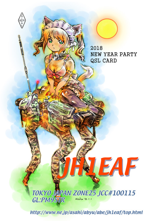 2018NYP