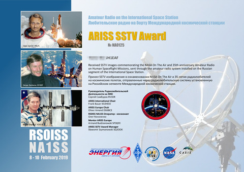 ISS_SSTVアワード201902