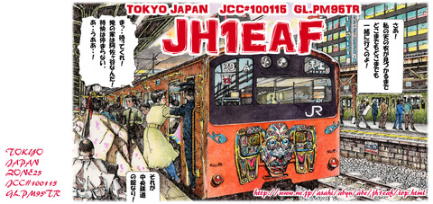 JH1EAF素材1708b