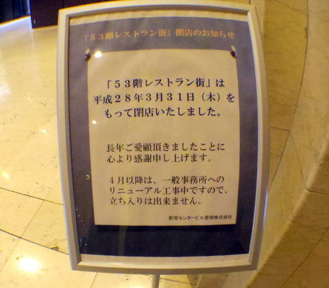 IMGP9334a