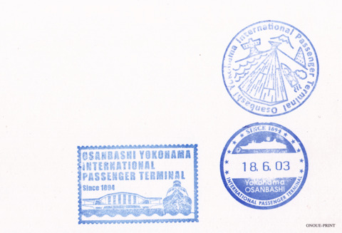 大桟橋スタンプ180603aa