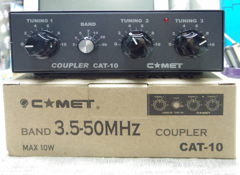 アンテナカプラーCAT-10導入と京王高尾線スタンプラリー、八王子 アンテナカプラーCAT-10導入と京王高尾線スタンプラリー、八王子
