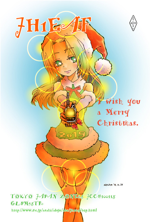 2018クリスマスQSLaa
