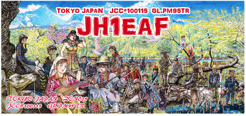 JH1EAF素材1708