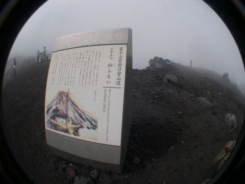 DSCN0542
