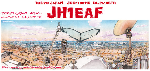 JH1EAF素材1708a