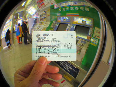 IMGP4774a