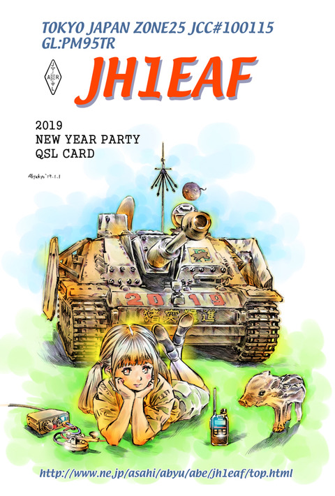 2019NYP