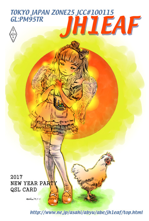 2017NYP