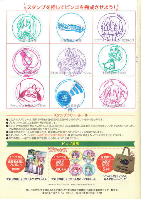 アニヲーク160321d