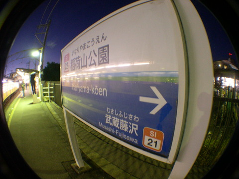 DSCN0877