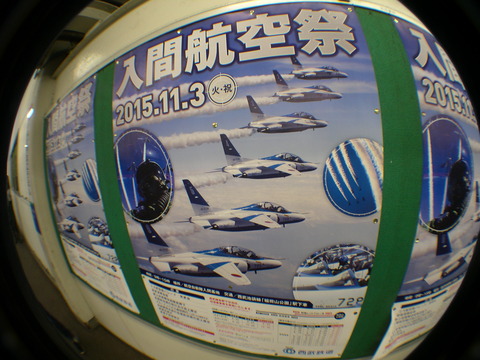 DSCN0872