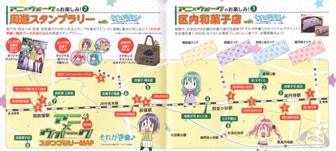 アニヲーク160321b