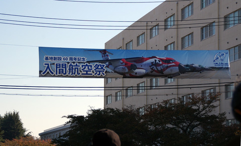 IMGP4867a