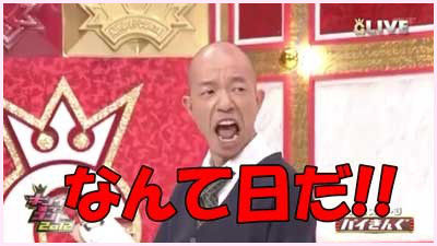 kotouge3