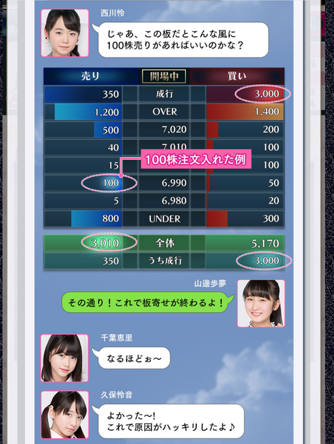 Screenshot_20170908-110542