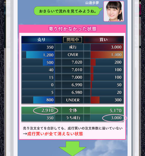 Screenshot_20170908-110606