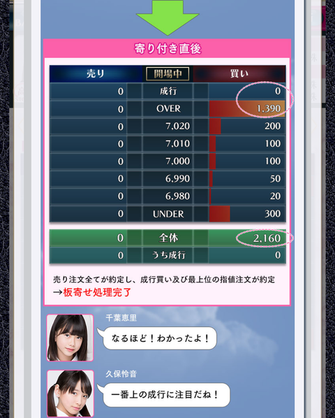 Screenshot_20170908-110656