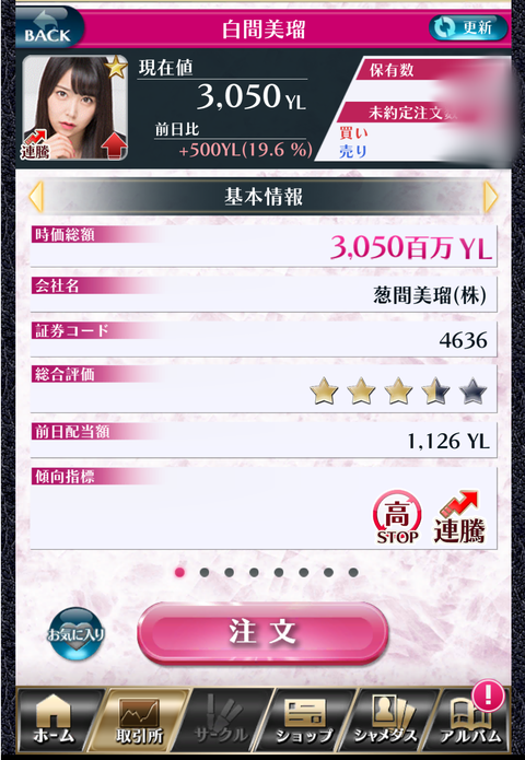 Screenshot_20170908-103114